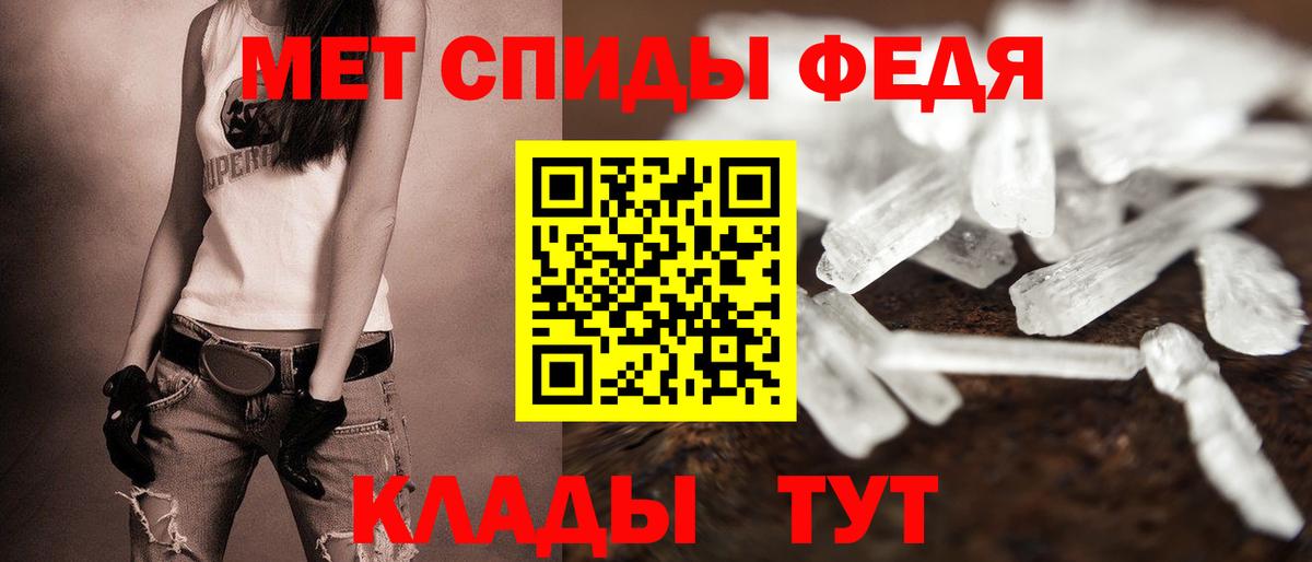 АМФЕТАМИН 97%  Вход с VPN  АМФ  Иркутск 