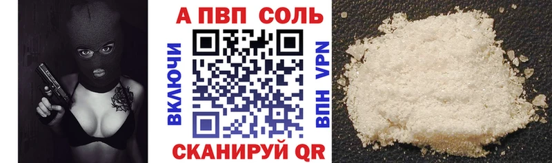 kraken маркетплейс  Иркутск  Alpha PVP СК 