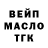 Меф 4 MMC Nellya Gubaidullina