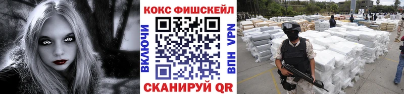 Cocaine Боливия  OMG маркетплейс  Иркутск 
