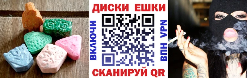 Экстази таблы  OMG вход  Иркутск 