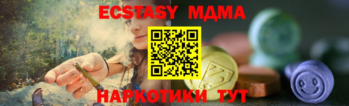 Экстази TESLA Иркутск