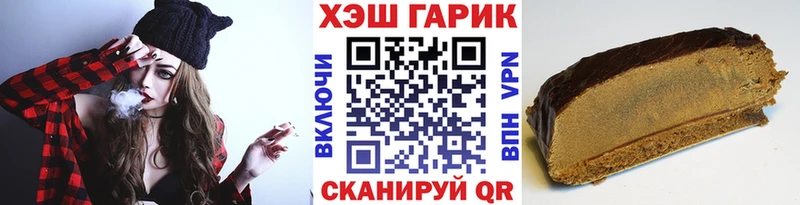Гашиш гашик  Иркутск 