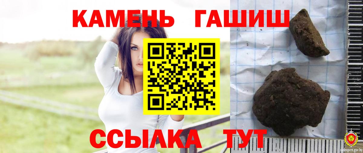 продажа наркотиков  ГАШ hashish  Иркутск  Вход с VPN  ГАШИШ хэш  Гашиш 