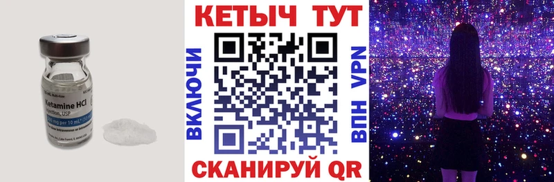 OMG сайт купить наркотик Иркутск Кетамин ketamine