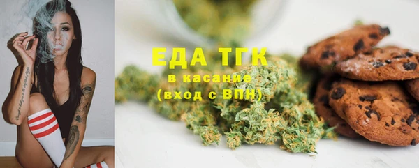 трава Абаза