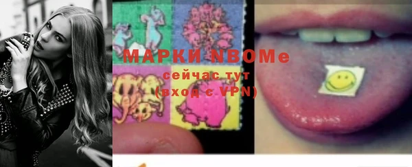 мефедрон мука Армянск