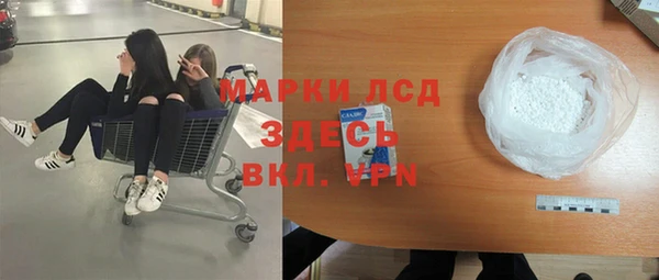 марихуана Алексеевка