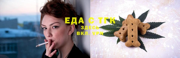 марихуана Алексеевка