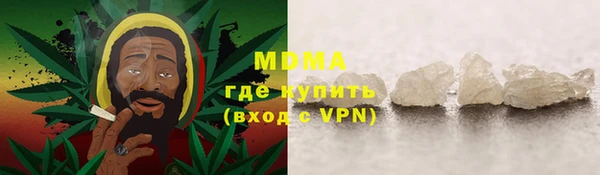 синтетический гашиш Абдулино