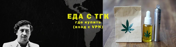 марихуана Алексеевка