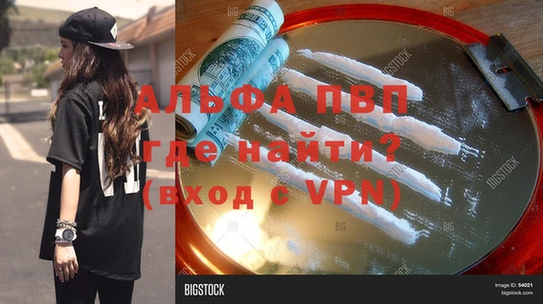 дживик Навашино