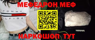 амфетамин Боровичи