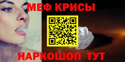амфетамин Боровичи
