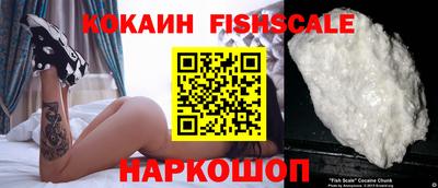 гашишное масло Братск