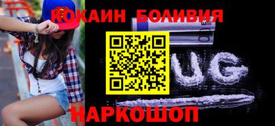 гашишное масло Братск
