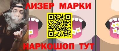 гашишное масло Братск