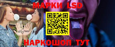 гашишное масло Братск