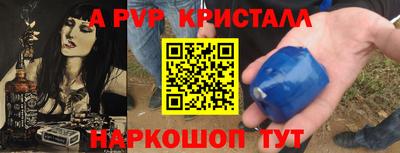 амфетамин Боровичи