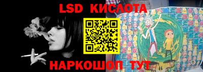 гашишное масло Братск