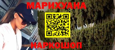 амфетамин Боровичи