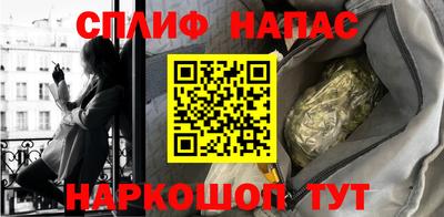 гашишное масло Братск