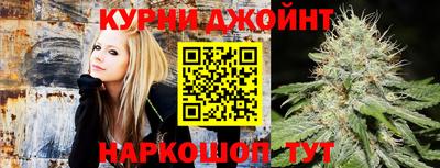 гашишное масло Братск