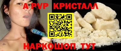 амфетамин Боровичи