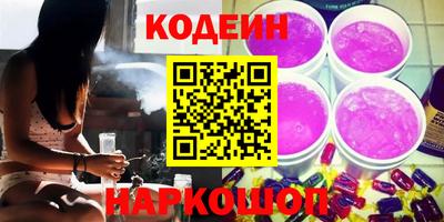 амфетамин Боровичи
