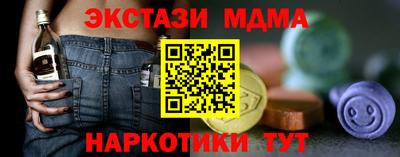 амфетамин Боровичи
