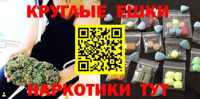 амфетамин Боровичи