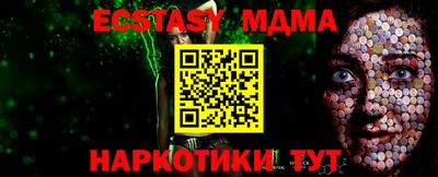 гашишное масло Братск