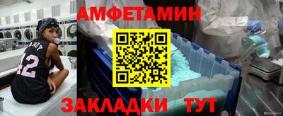 твердый Брянск