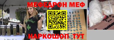 гашишное масло Братск