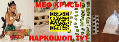 амфетамин Боровичи