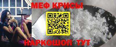 амфетамин Боровичи
