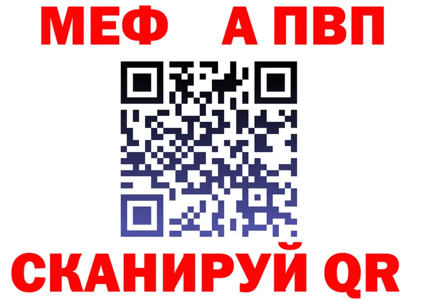 МЕТАДОН VHQ зеркало это KRAKEN Иркутск