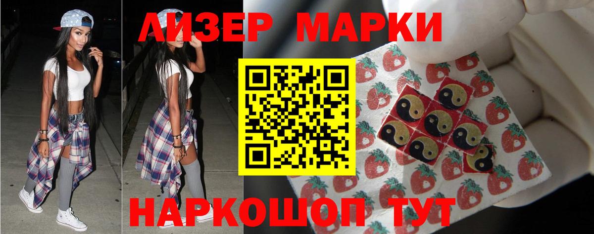 LSD-25 экстази кислота Иркутск