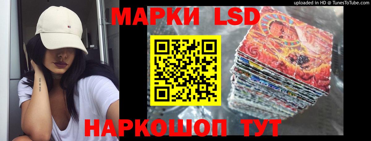 ЛСД экстази  Лсд 25 экстази ecstasy  Иркутск  Вход с VPN  Лсд 25 экстази кислота 