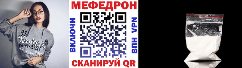 Меф mephedrone  сколько стоит  Иркутск 