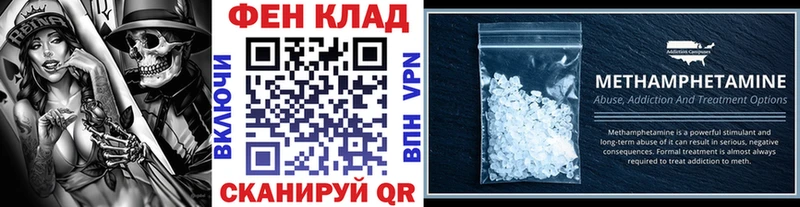 Первитин мет  купить   Иркутск 