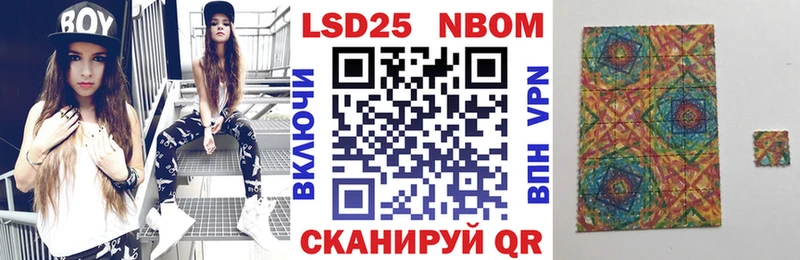Марки 25I-NBOMe 1,8мг  Иркутск 