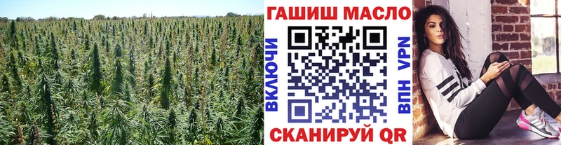ТГК жижа  Иркутск 
